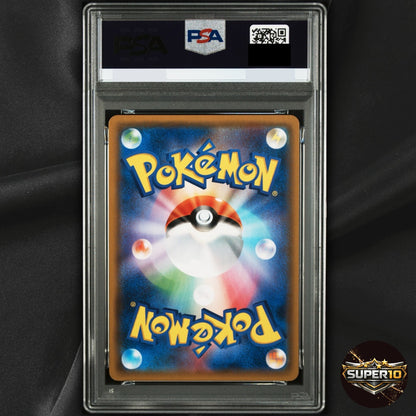 PSA 10 Rowlet & Alolan Exeggutor GX 055/054 Sky Legend Rare Tag Team Japanese