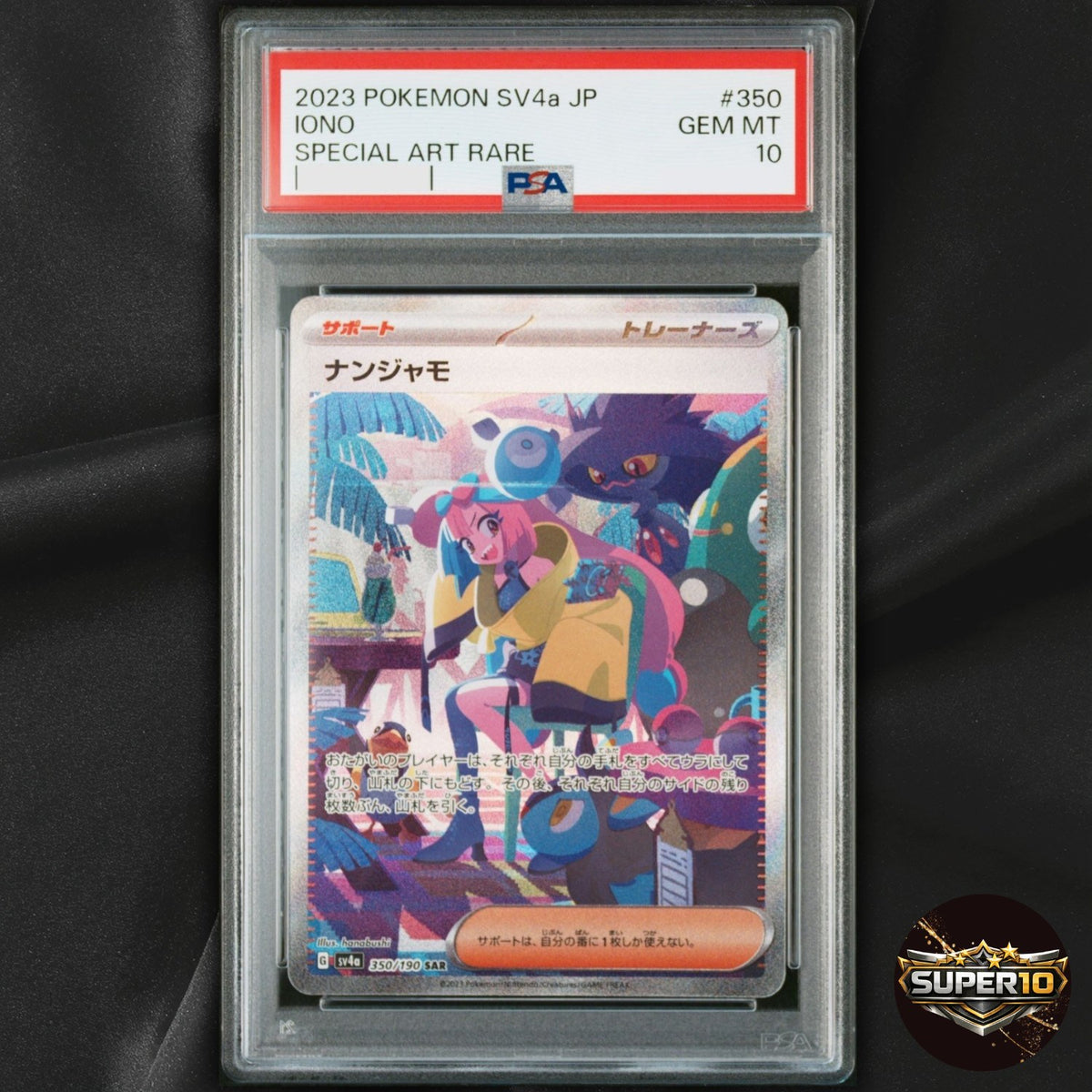 PSA 10 Iono SAR 350/190 SV4a Shiny Treasure ex Pokemon Card Japanese