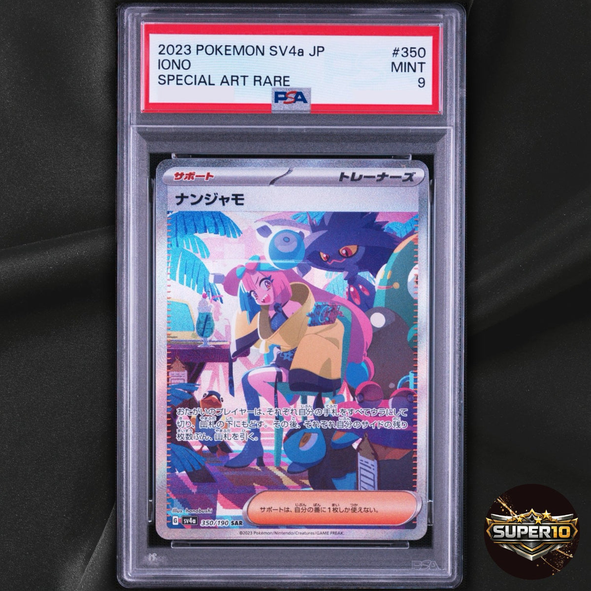 PSA 9 Iono SAR 350/190 SV4a Shiny Treasure ex Pokemon Card Japanese US SHIP