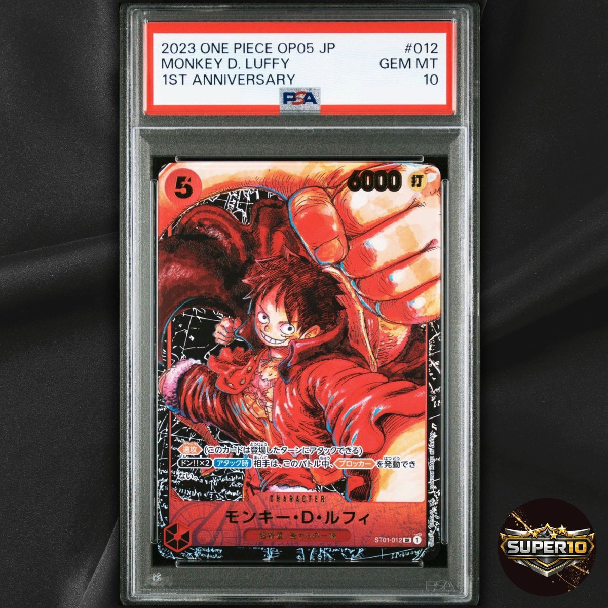 PSA 10 One Piece 2022 Monkey D. Luffy ST01-012 Super Pre-Release SR ST01