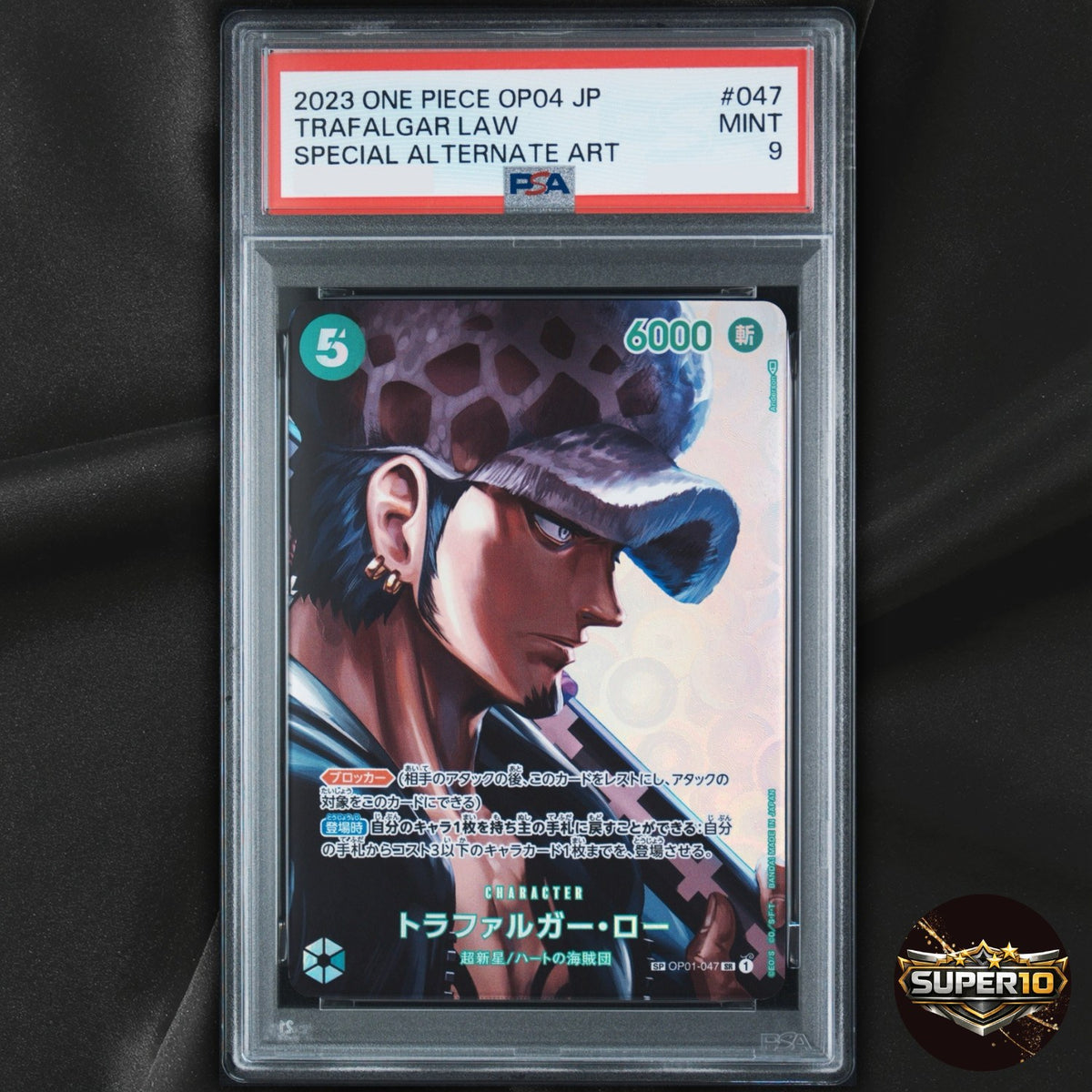 PSA 9 Trafalgar Law OP01-047
