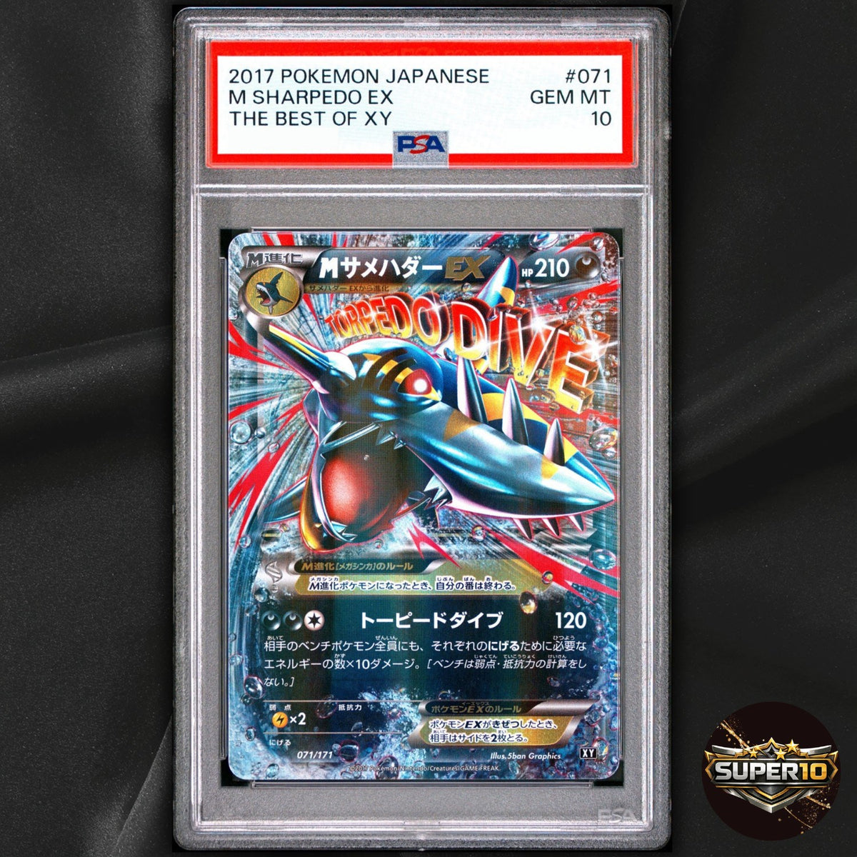 PSA 10 M Sharpedo EX The Best of XY 071/171 Japanese Pokemon