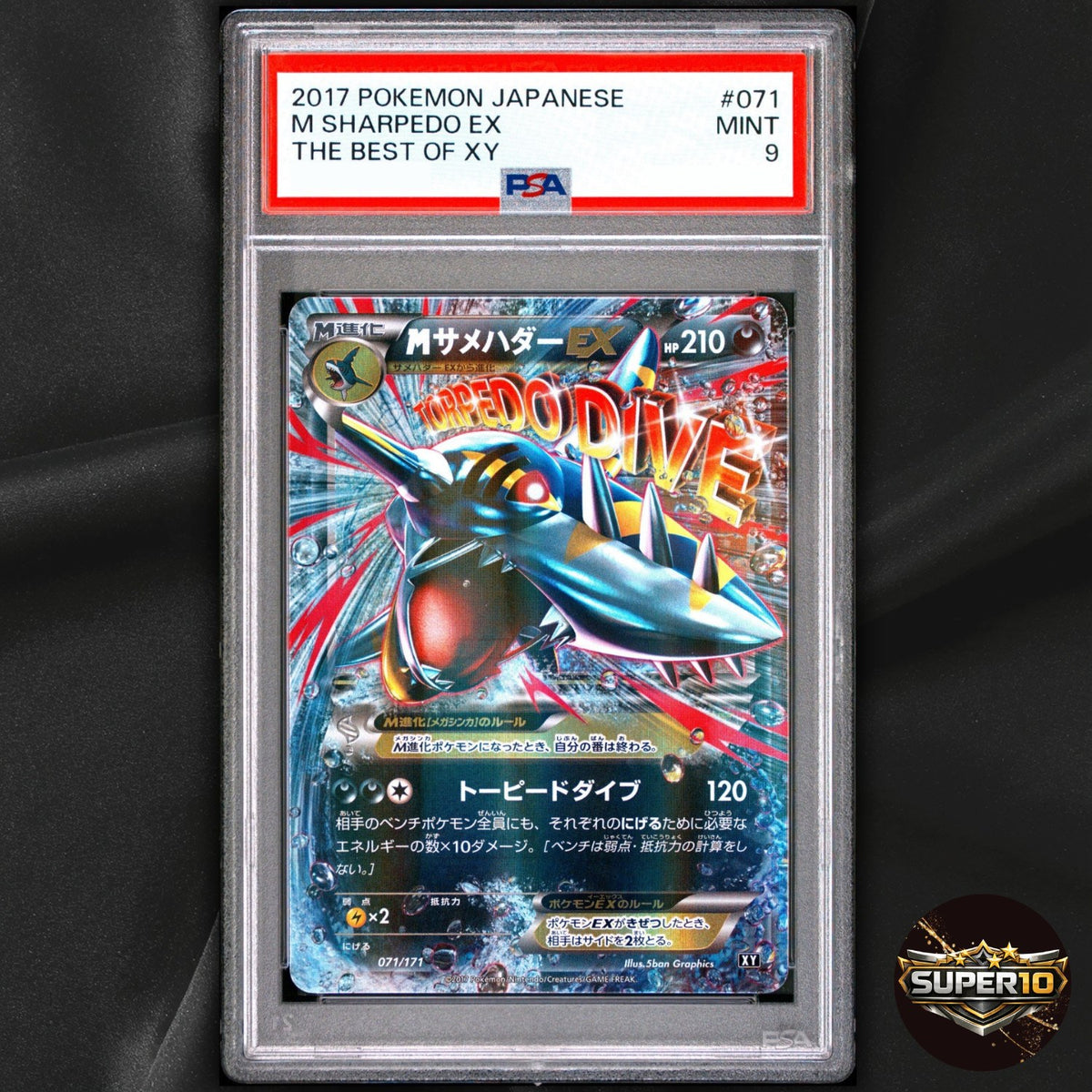 PSA 9 M Sharpedo EX The Best of XY 071/171 Japanese Pokemon