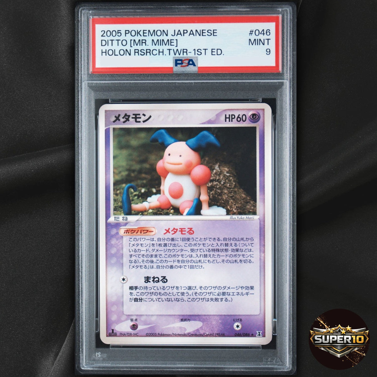 PSA 9 Ditto 046/086 Rare Holon Research Tower Pokemon Japanese 1st Edition MP