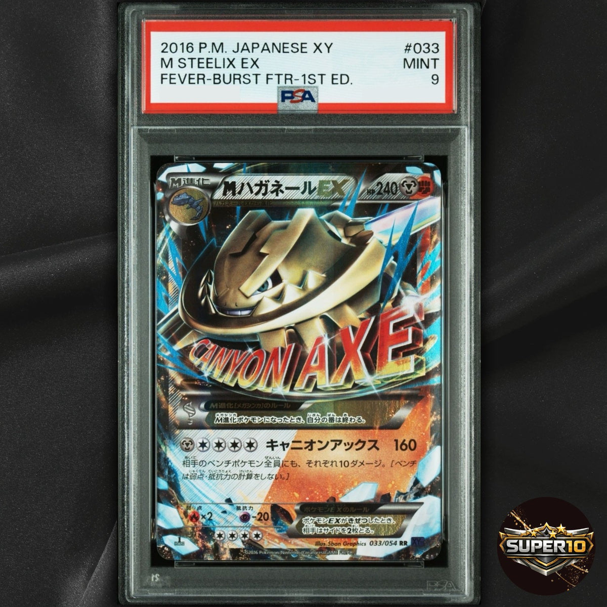 PSA 9 M Steelix EX 033/054 RR Fever Burst Fighter Pokemon 2016 JP