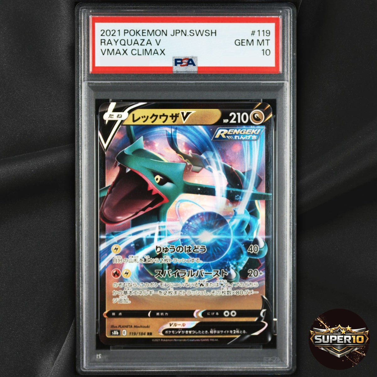 PSA 10 The Pokémon Company Rayquaza V 119/184 s8b VMAX Climax RR Holo JP 2021