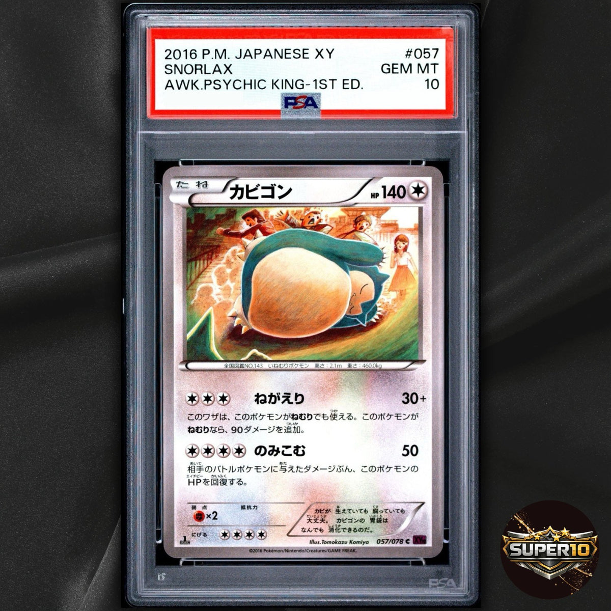 PSA 10 Pokemon Card Snorlax 057/078 Common Psychic King 1st Ed. Komiya Japanese