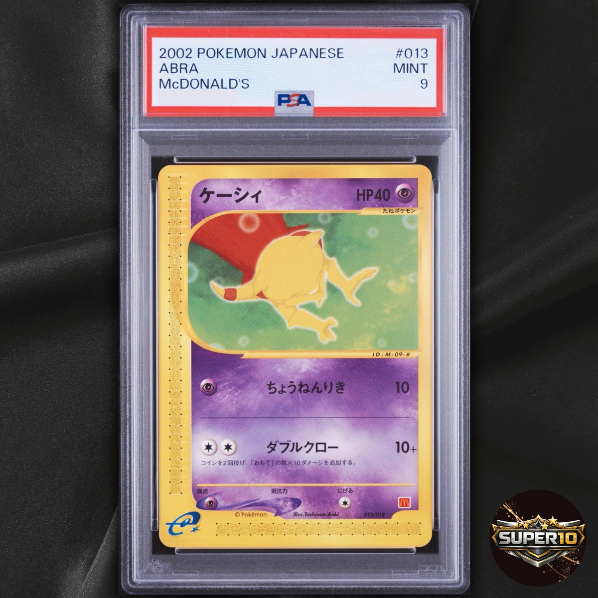 PSA 9 Abra 013/018 Promo Mcdonald's E Pack Pokemon Japanese - +