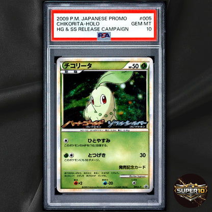 PSA 10 Chikorita 005/L-P Promo Foil Pokemon TCG Japanese Card Nintendo 2009