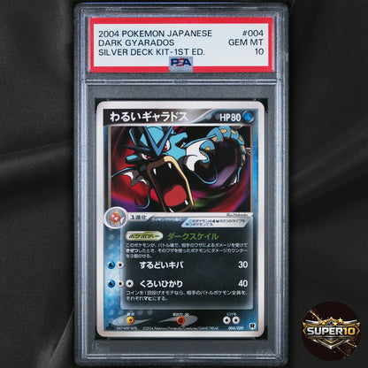 PSA 10 Dark Gyarados 004/020 Silver Deck Kit Japanese 1st Edition Rare