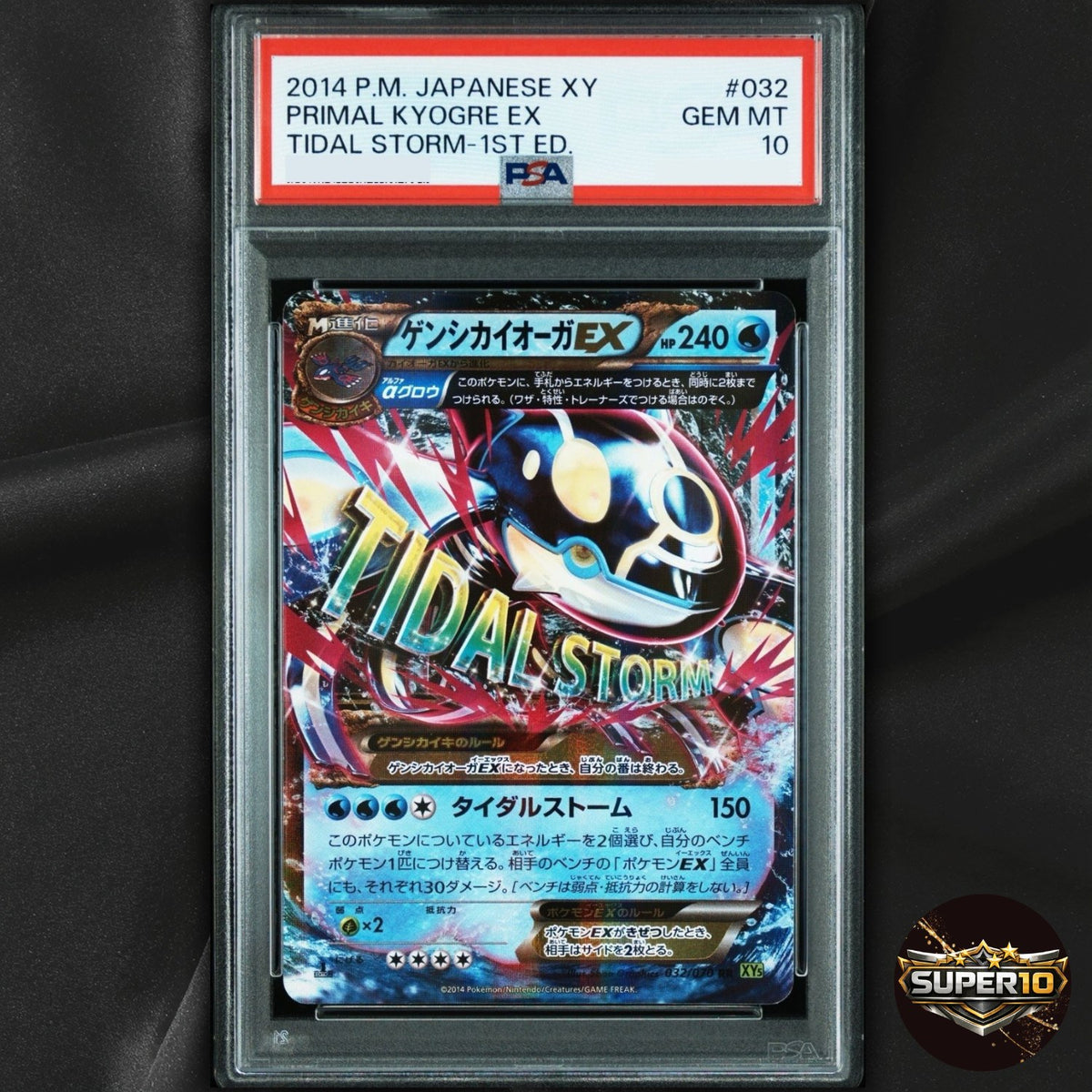 PSA 10 Primal Kyogre EX 032/070 RR Tidal Storm 1st Edition Full Art Japanese