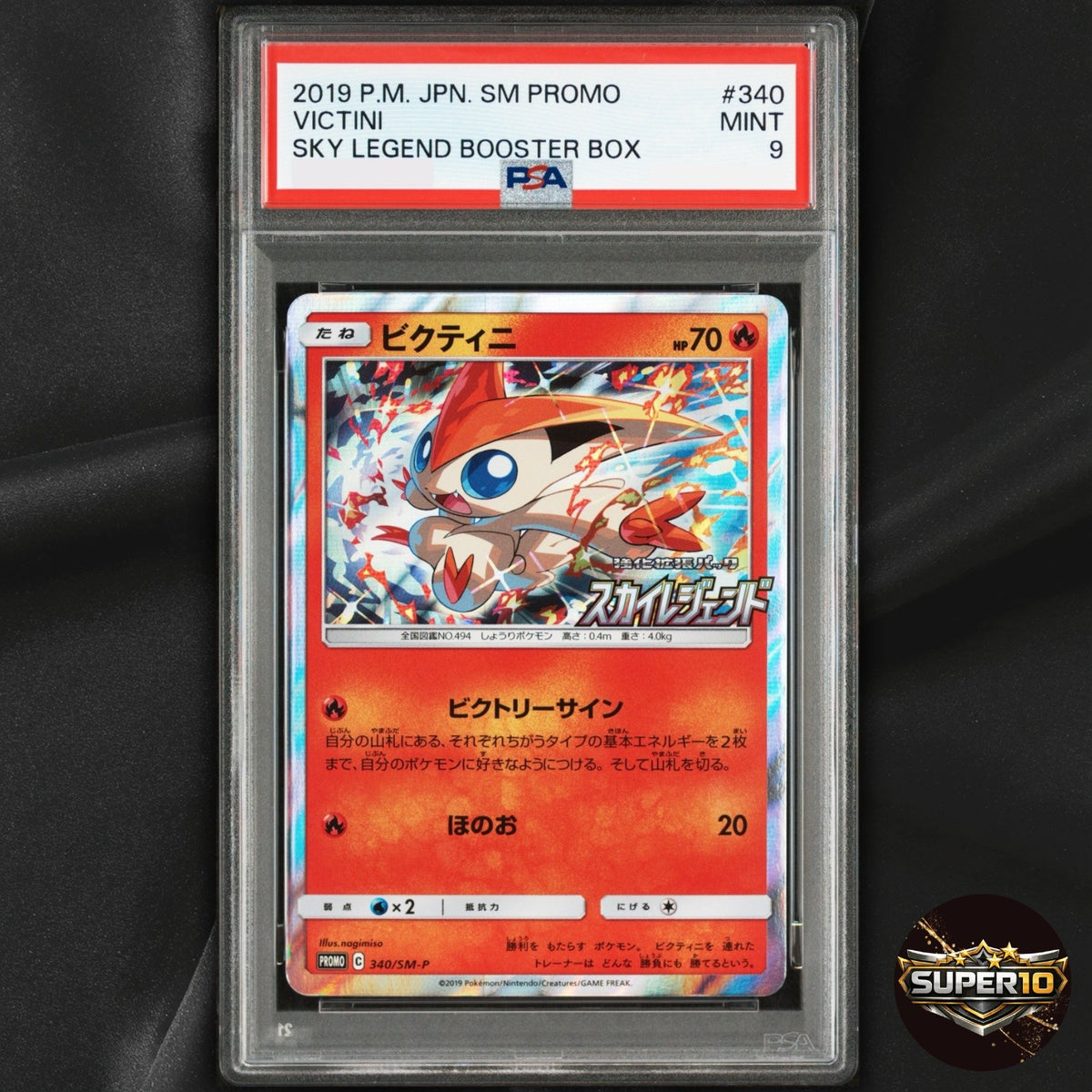 PSA 9 VICTINI 340/SM-P SM-P: SUN & MOON PROMOS POKEMON JAPANESE