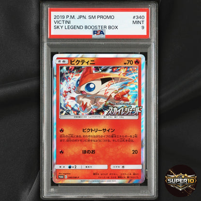 PSA 9 VICTINI 340/SM-P SM-P: SUN & MOON PROMOS POKEMON JAPANESE