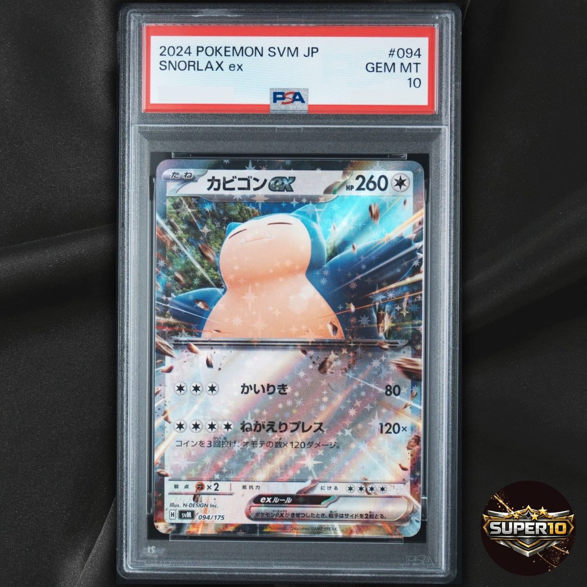 PSA 10 Snorlax ex 094/175 SVM: Generations Start Decks Holo