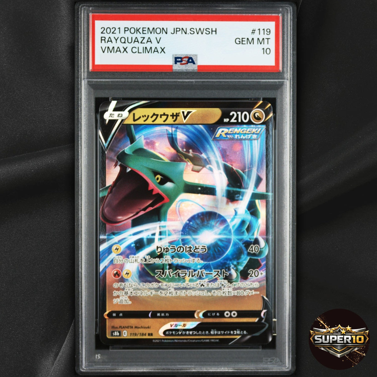 PSA 10 The Pokémon Company Rayquaza V 119/184 s8b VMAX Climax RR Holo JP 2021