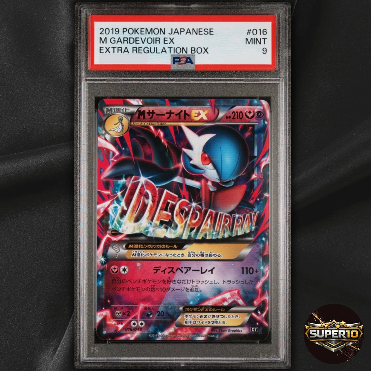 PSA 9 M Gardevoir EX 016/048 Japanese Pokemon Extra Regulation Box