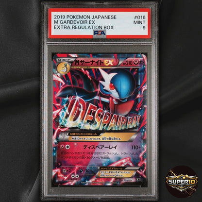 PSA 9 M Gardevoir EX 016/048 Japanese Pokemon Extra Regulation Box