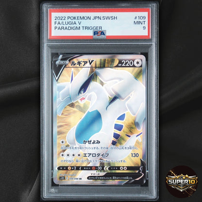 PSA 9 Lugia V 109/098 SR Full Art Japanese Paradigm Trigger S12 Pokemon TCG