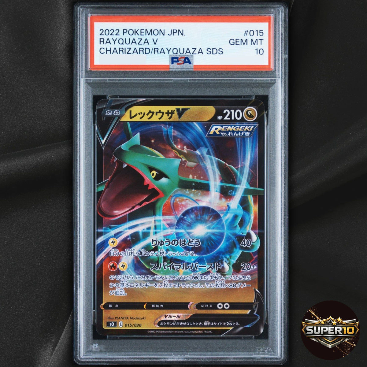 PSA 10 Rayquaza V 015/030 s0: Charizard VSTAR vs Rayquaza VMAX... Japanese