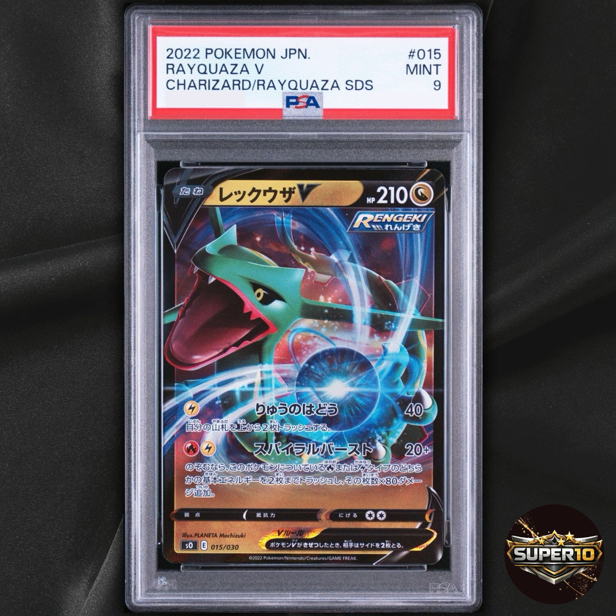 PSA 9 Rayquaza V 015/030 Rayquaza VMAX Special Deck Set Pokemon Japanese