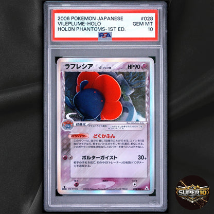 PSA 10 Vileplume Delta Species 028/052 Holon Phantoms 1st Edition Holo Japanese