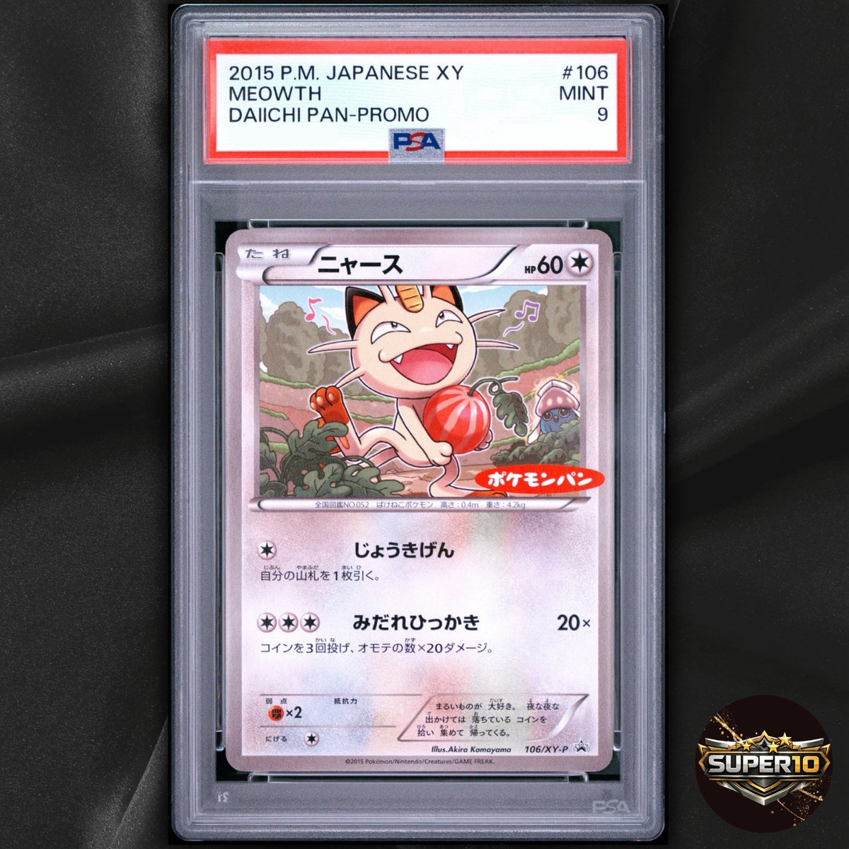 PSA 9 Meowth 106/XY-P MP - 2014 Japanese Pokémon Card - Daiichi Pan Promotion