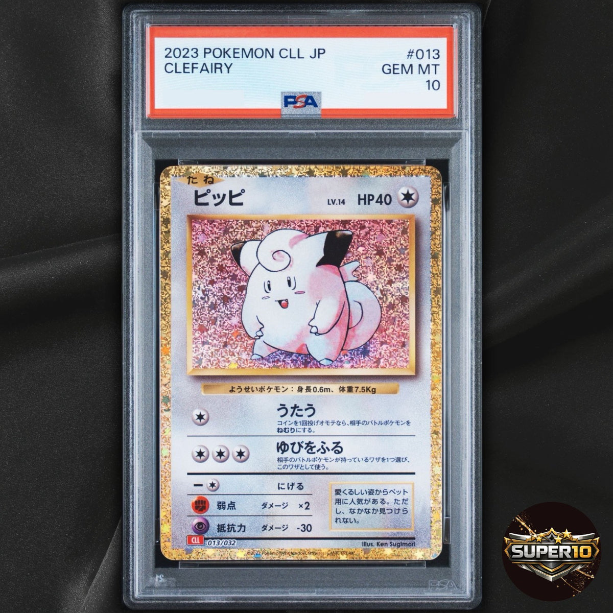 PSA 10 2023 Pokemon Classic Clefairy 013/032 Holo Japanese Charizard