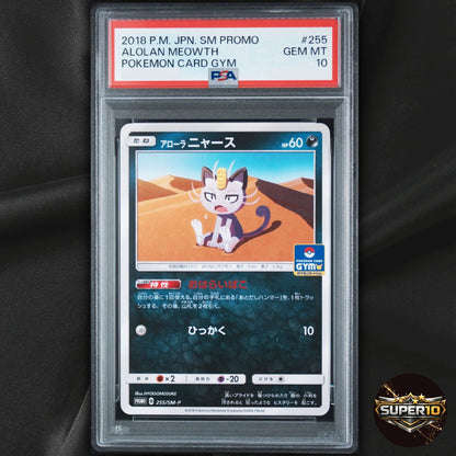 PSA 10 Alolan Meowth 255/SM-P SM-P Sun & Moon Gym Promo Pokemon Card Japanese
