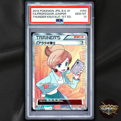PSA 10 Professor Juniper 055/051 1st Edition Super Rare Pokemon