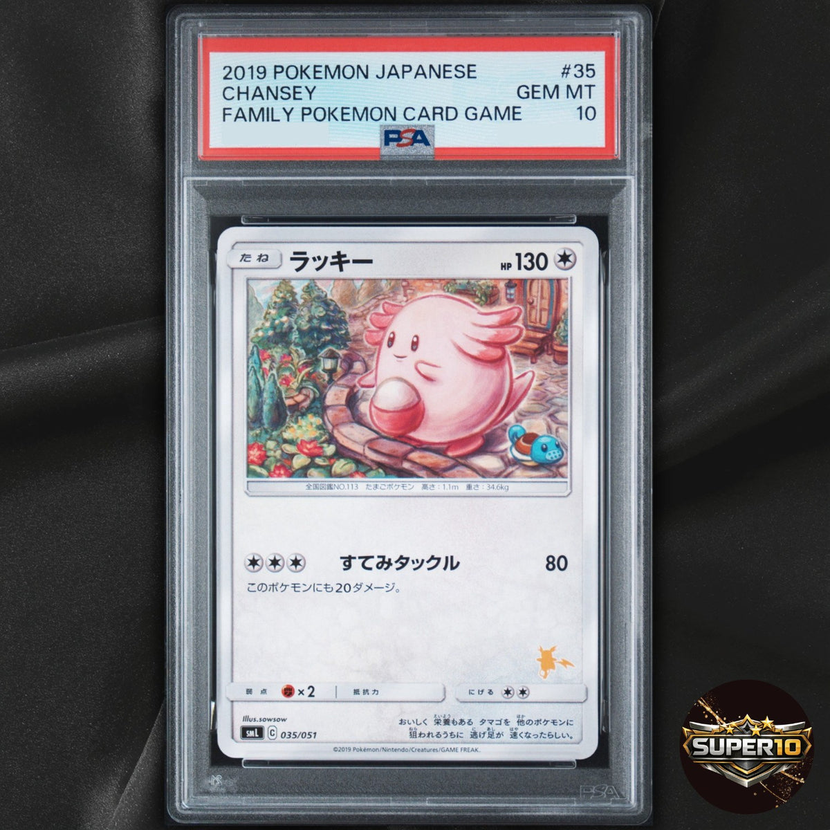 PSA 10 Chansey 035/051 SML Family Pokemon Card Game Japanese Pokemon Card