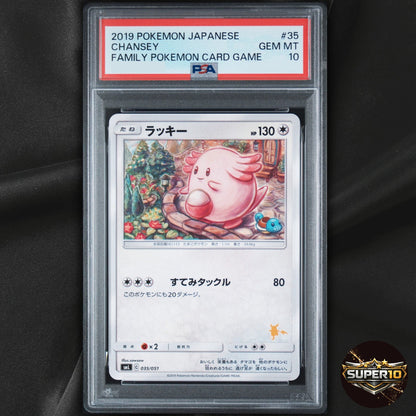 PSA 10 Chansey 035/051 SML Family Pokemon Card Game Japanese Pokemon Card