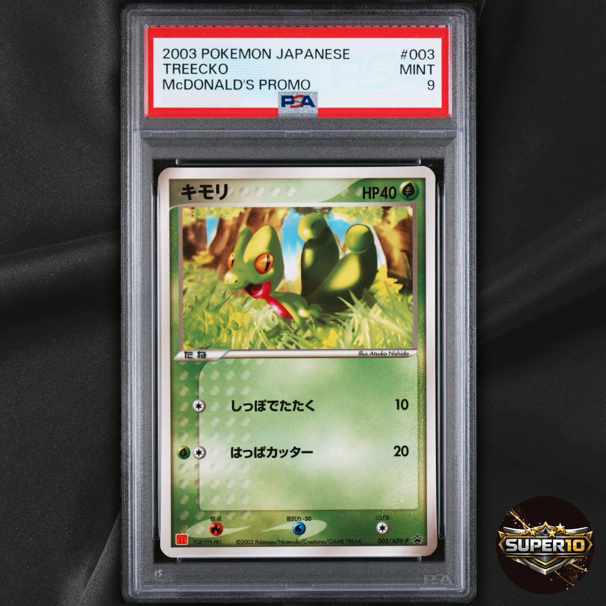PSA 9 Treecko 003/ADV-P Mcdonald's Promo 2003 Japanese Pokemon TCG /MP
