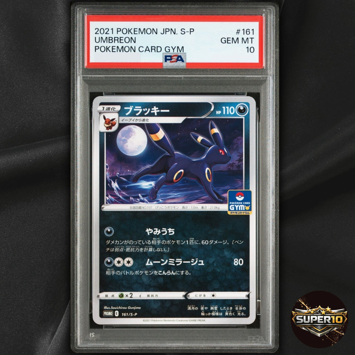 PSA 10 Umbreon #161/S-P — 2021 Japanese Pokémon Card Gym Promo —