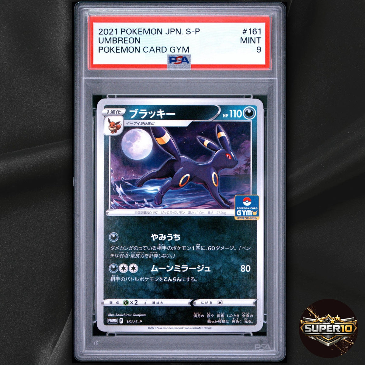 PSA 9 Umbreon #161/S-P — 2021 Japanese Pokémon Card Gym Promo —