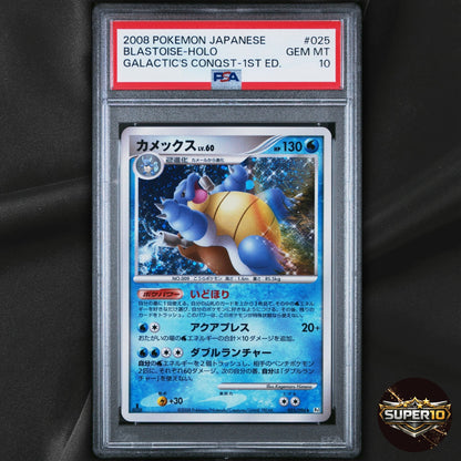 PSA 10 Blastoise 025/096 Holo Galactics Conquest Pt1 2008 Pokemon Japanese