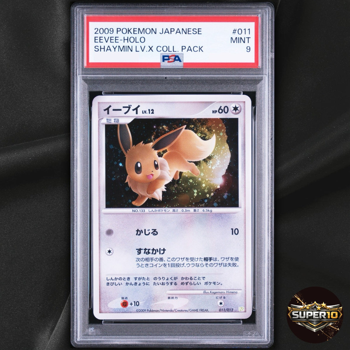 PSA 9 Eevee 011/012 McDonald's 2018 Holo HP DMG