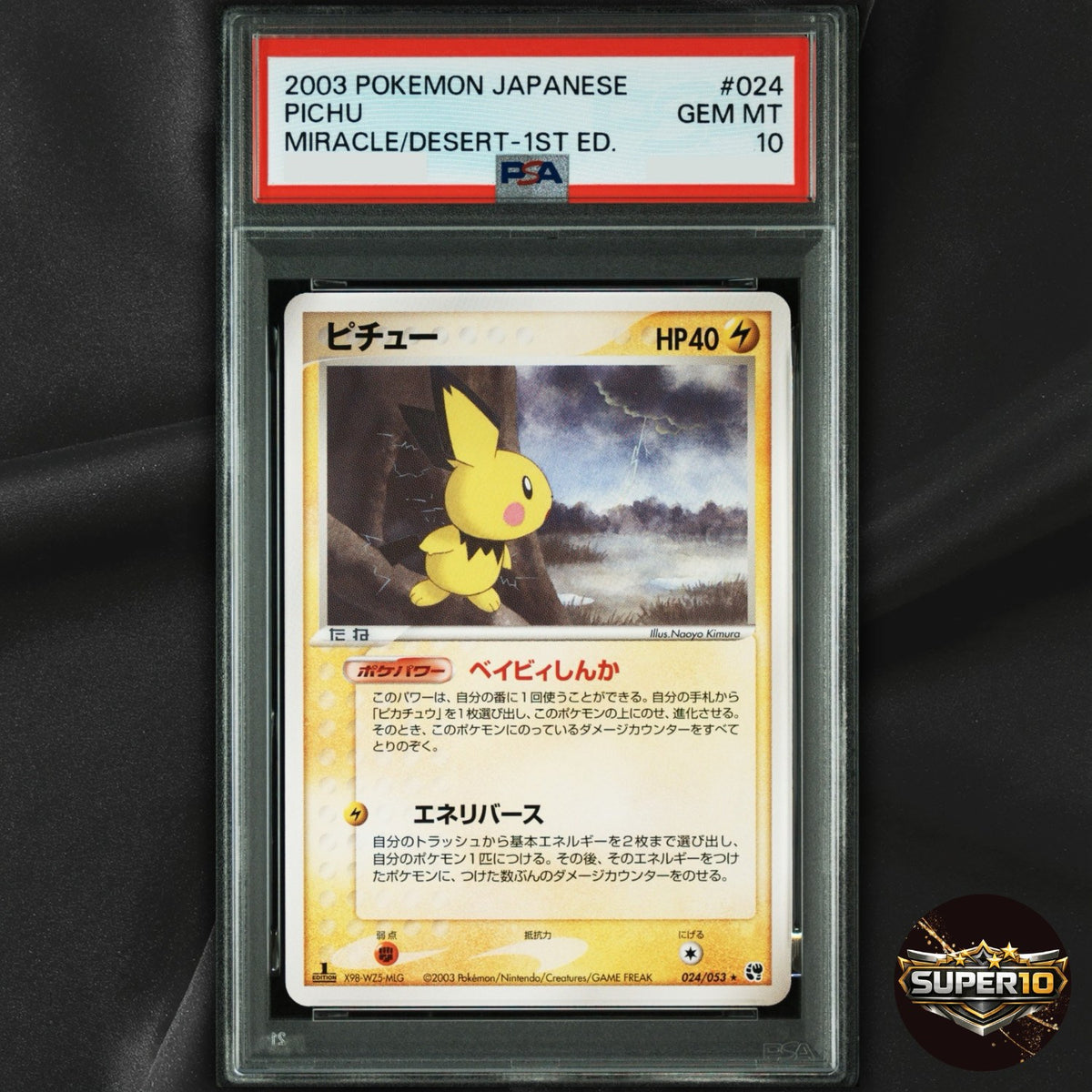 PSA 10 Pokémon TCG Pichu 024/053 Miracle of the Desert HP40 Rare Regular