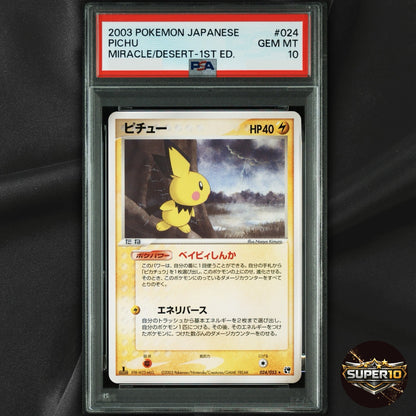 PSA 10 Pokémon TCG Pichu 024/053 Miracle of the Desert HP40 Rare Regular