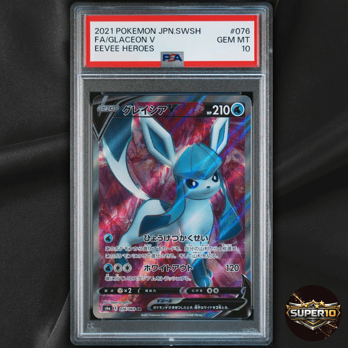 PSA 10 Glaceon V SR 076/069 S6a Eevee Heroes Pokemon Card Japanese US SHIP