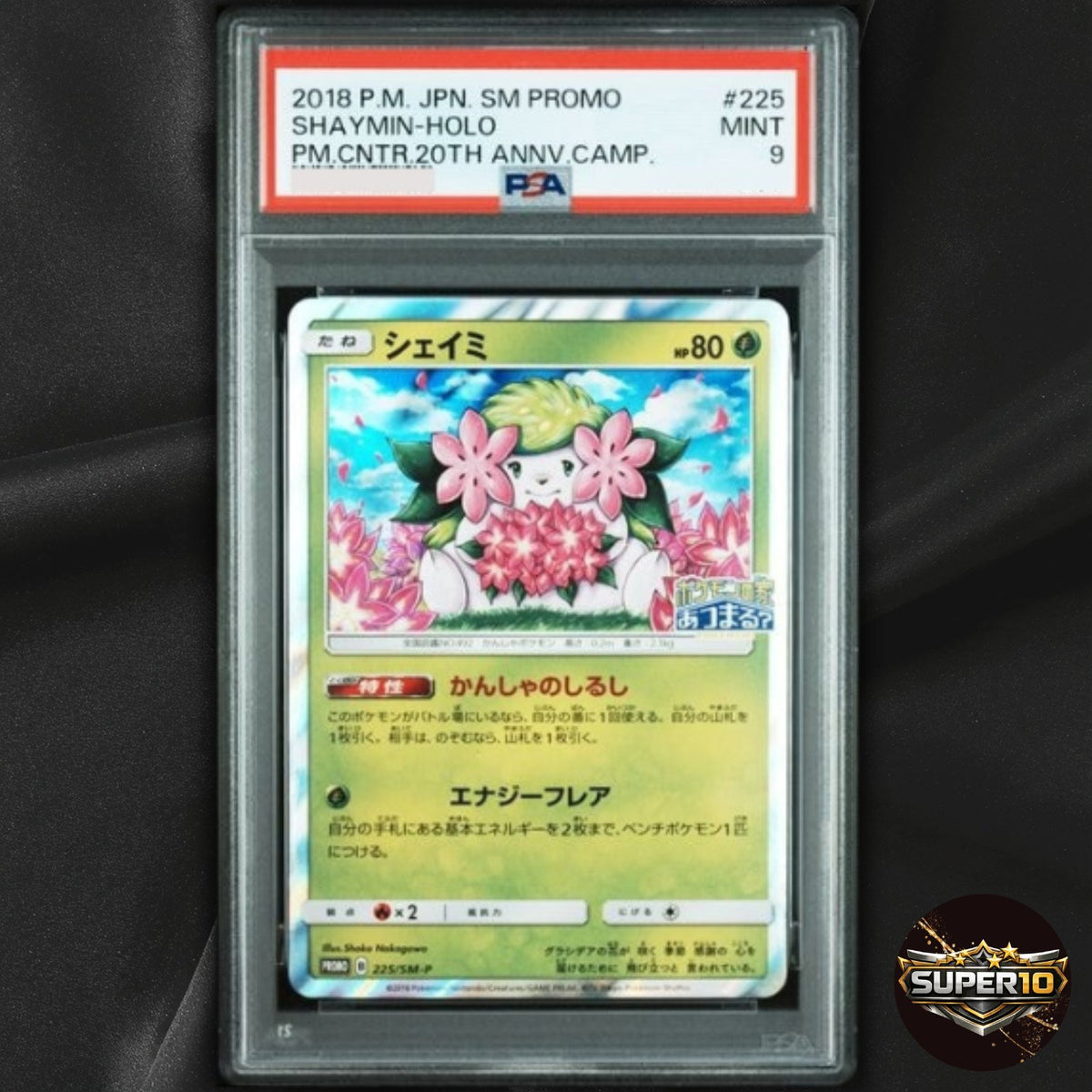 PSA 9 Shaymin 225/SM-P Pokemon Center 20th Anniversary Japanese -MT