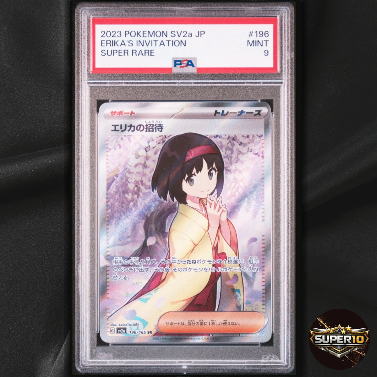 PSA 9 The Pokémon Company Erika's Invitation 196/165 sv2a SR Holo Full Art JPN