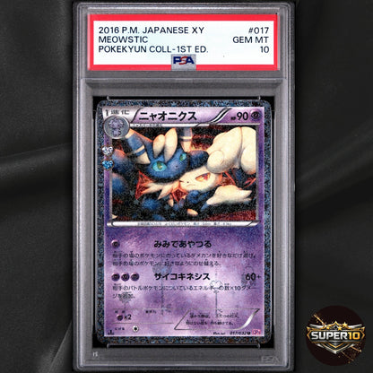 PSA 10 Meowstic 017/032 Uncommon Holo PokeKyun Collection 1st Edition Japanese