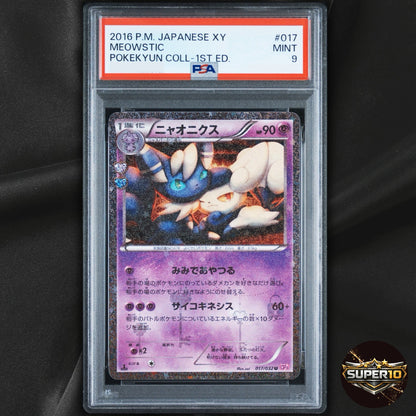 PSA 9 Meowstic 017/032 Uncommon Holo Pokekyun Japanese Pokemon Card