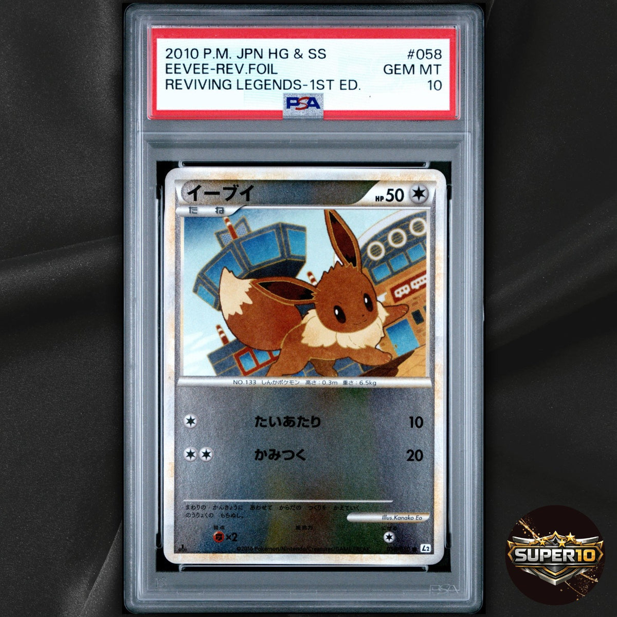 PSA 10 Eevee 058/080 Mirror Pokemon TCG L2 Reviving Legends Reverse Holo