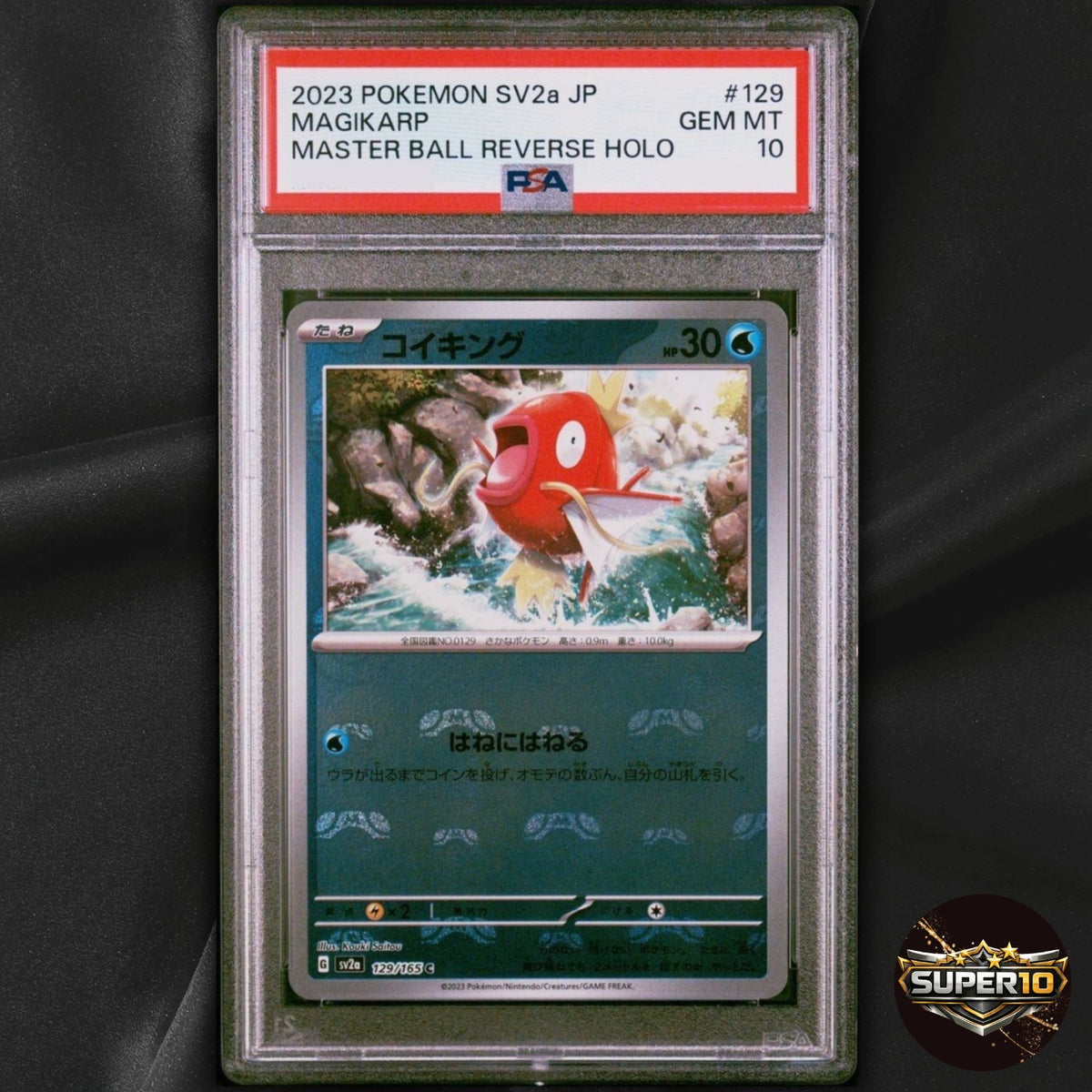 PSA 10 Magikarp Master Ball Foil C 129/165 SV2a Pokémon Card 151 Japan 2023