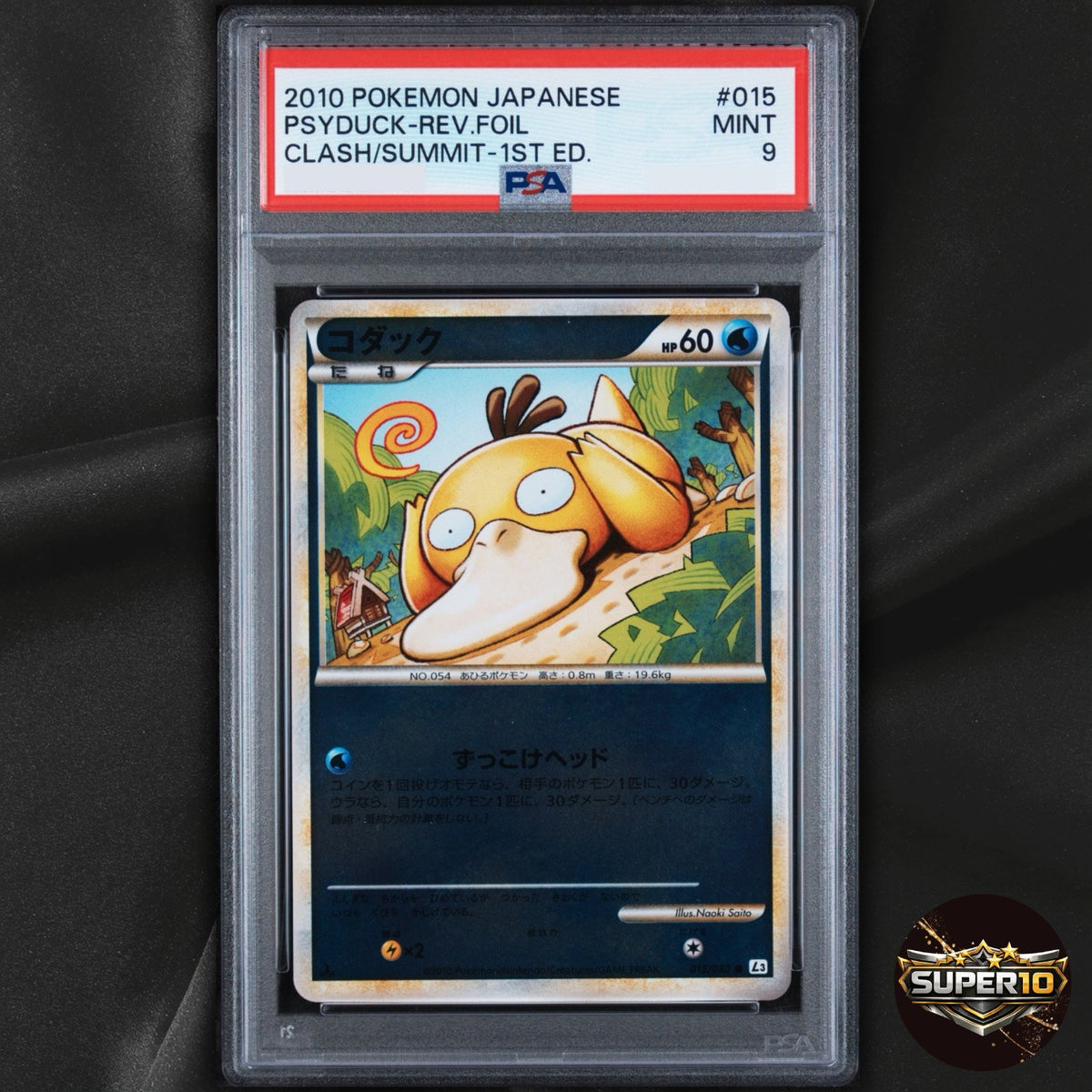 PSA 9 Psyduck 015/080 Common Clash at the Summit Reverse Holo Pokemon Japanese