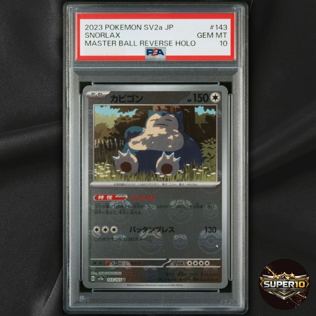 PSA 10 Pokemon Snorlax 143/165 Master Ball Reverse Holo Japanese SV2a 151