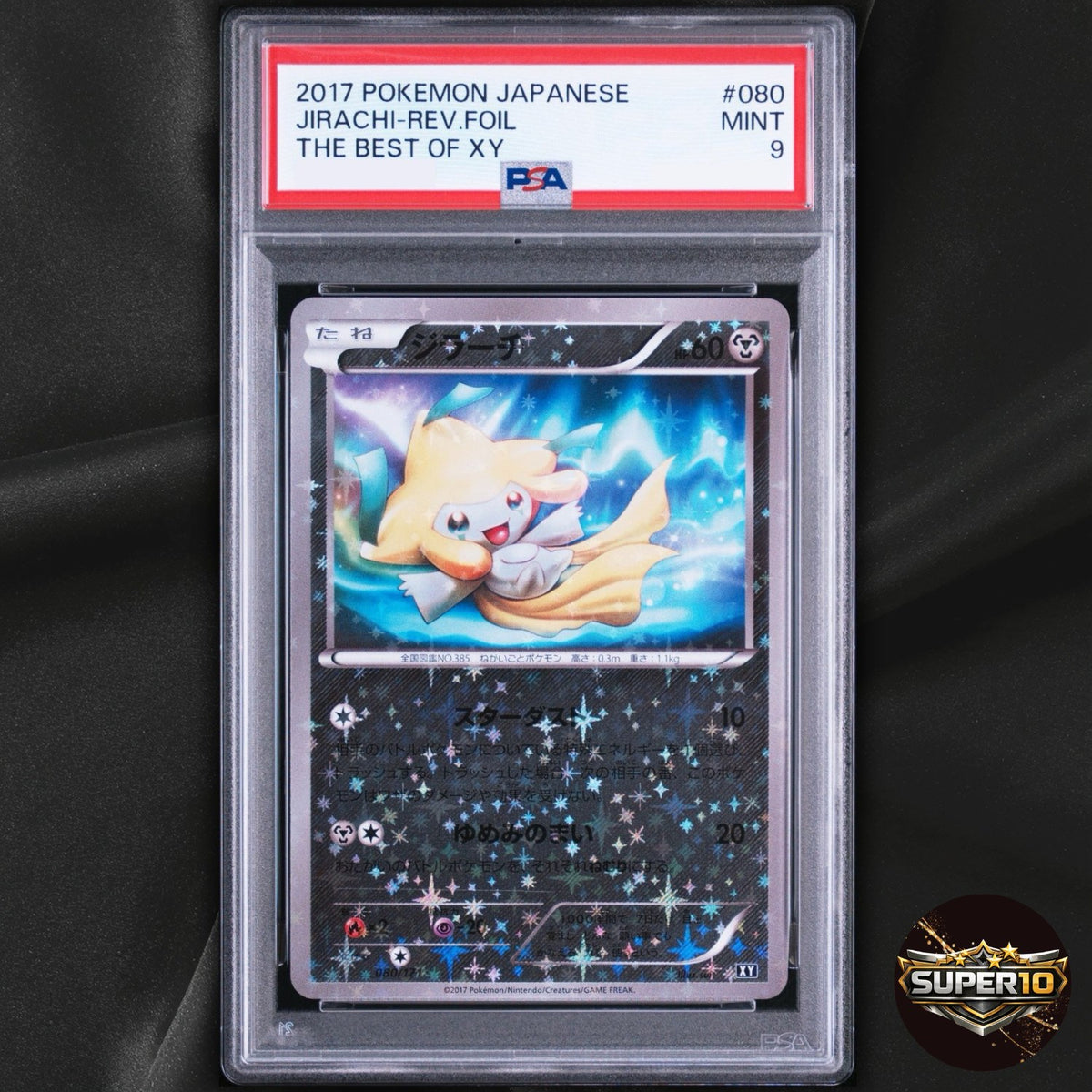 PSA 9 JIRACHI REVERSE HOLO MIRROR 080/171 THE BEST OF XY POKEMON JAPANESE 2017