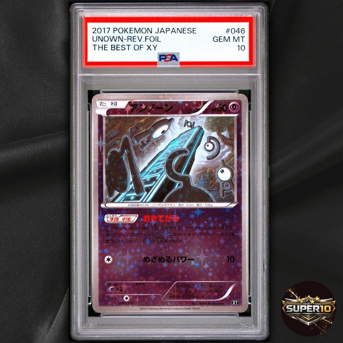 PSA 10 Unown 046/171 Mirror Reverse Holo The Best of XY Japanese Pokemon Card