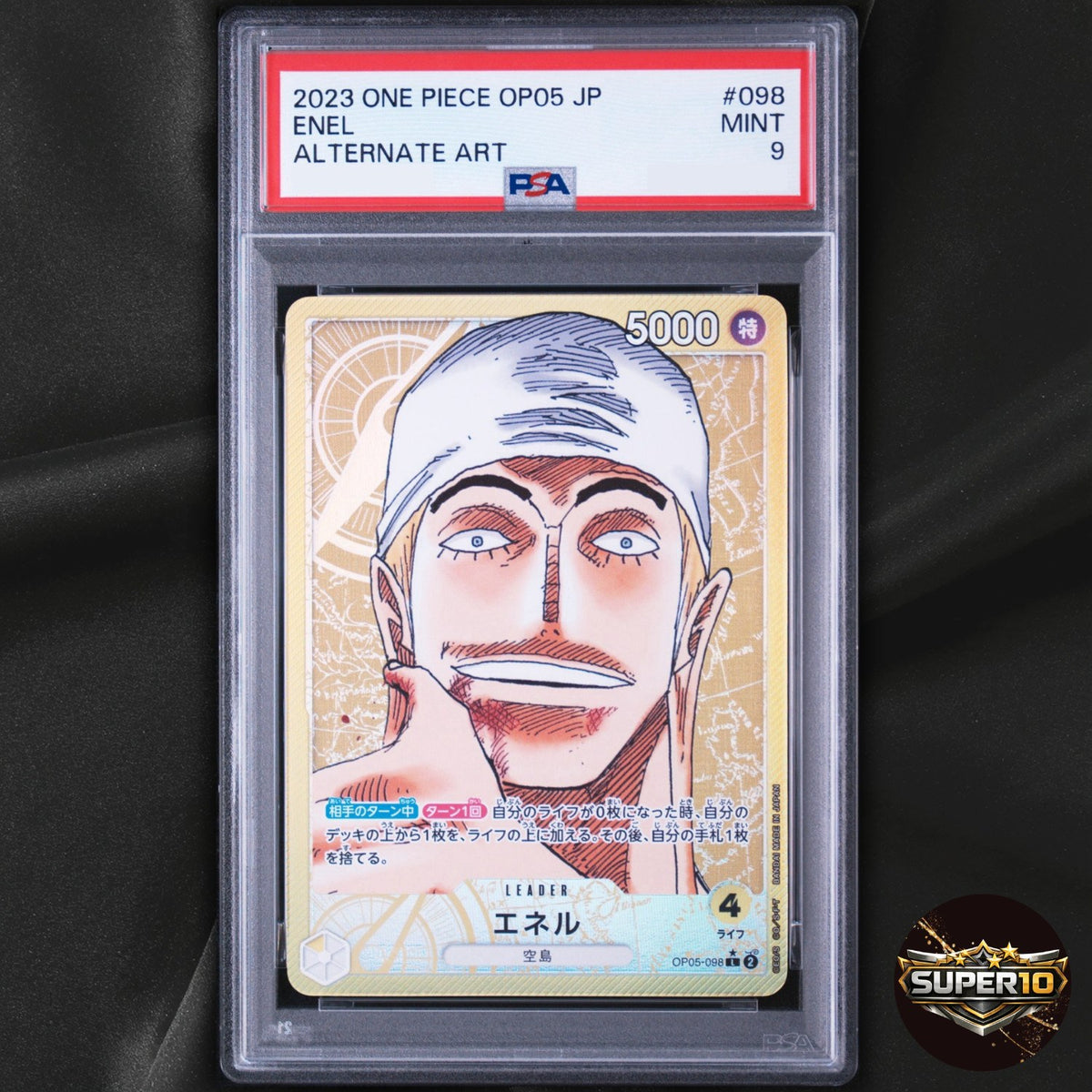 PSA 9 Enel [OP05-098]